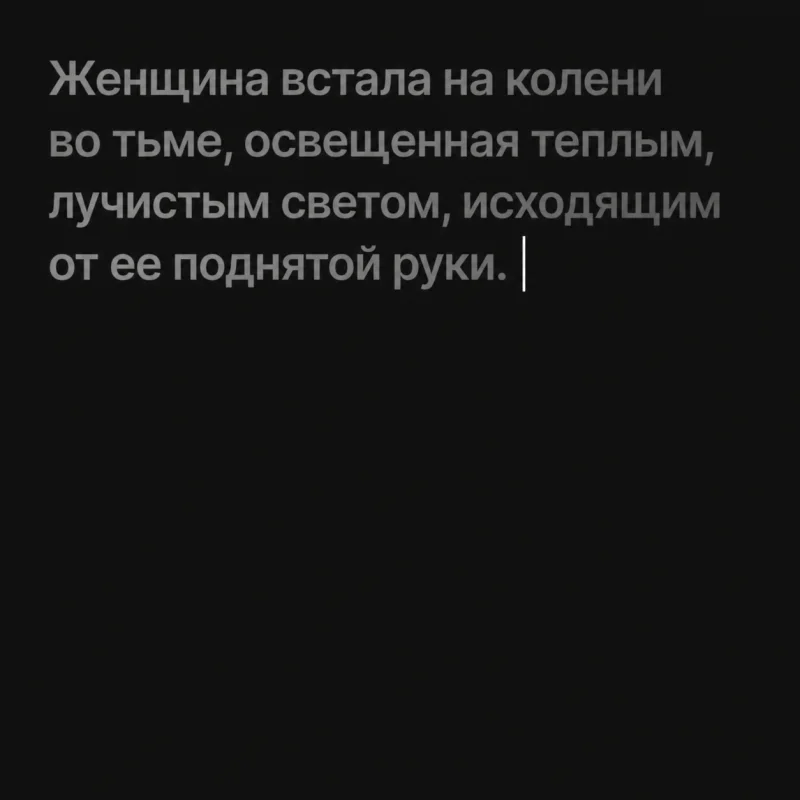 Шаг 2: написание промпта для генерации изображения в GPT Image 2 на MashaGPT
