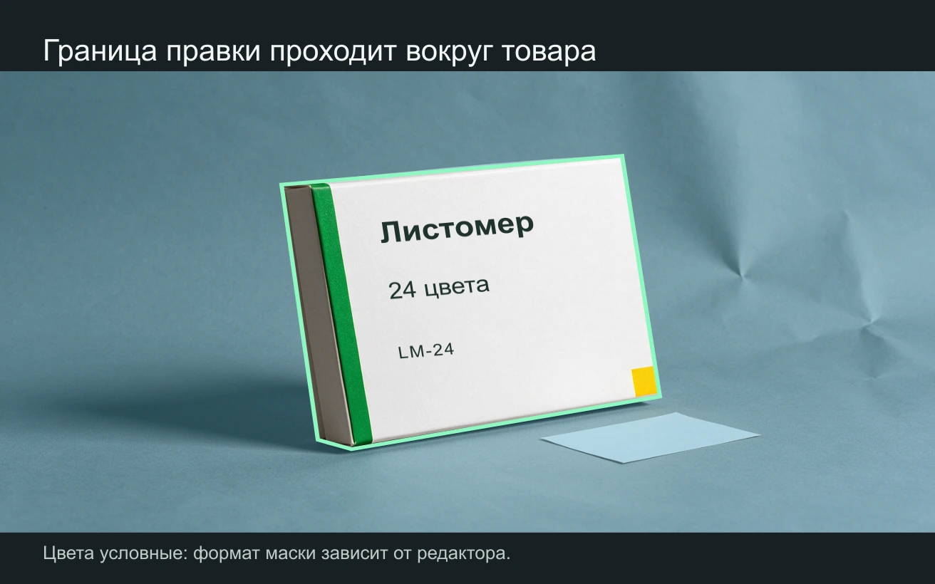 Область фона вокруг защищённой коробки