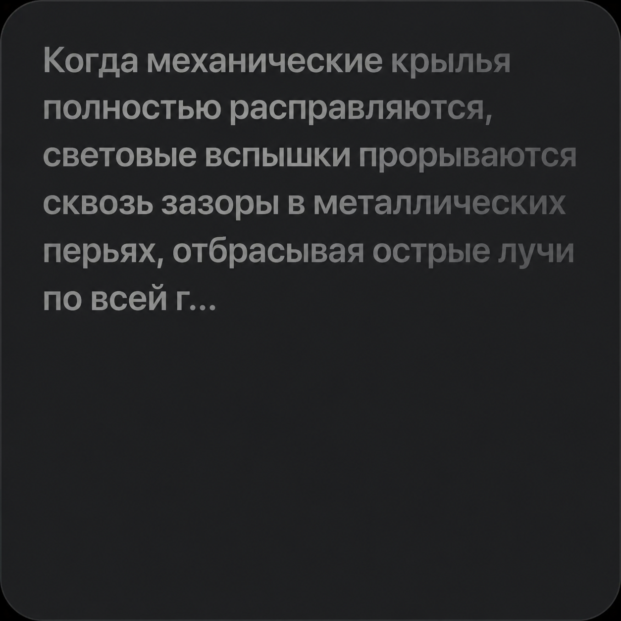 Промпт для генерации видео